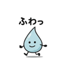 ほっこりしずくスタンプ4（個別スタンプ：20）
