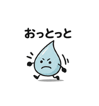 ほっこりしずくスタンプ4（個別スタンプ：21）