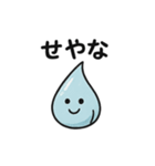 ほっこりしずくスタンプ4（個別スタンプ：22）