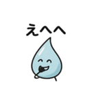 ほっこりしずくスタンプ4（個別スタンプ：23）