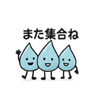 ほっこりしずくスタンプ4（個別スタンプ：24）