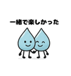 ほっこりしずくスタンプ4（個別スタンプ：27）