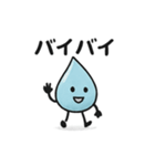 ほっこりしずくスタンプ4（個別スタンプ：29）