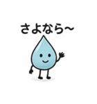 ほっこりしずくスタンプ4（個別スタンプ：32）