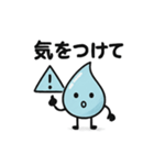 ほっこりしずくスタンプ4（個別スタンプ：33）