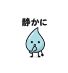 ほっこりしずくスタンプ4（個別スタンプ：34）