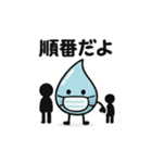 ほっこりしずくスタンプ4（個別スタンプ：35）