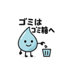 ほっこりしずくスタンプ4（個別スタンプ：36）
