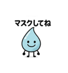 ほっこりしずくスタンプ4（個別スタンプ：37）