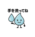 ほっこりしずくスタンプ4（個別スタンプ：38）