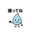 ほっこりしずくスタンプ4（個別スタンプ：39）