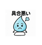 ほっこりしずくスタンプ5（個別スタンプ：2）