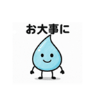 ほっこりしずくスタンプ5（個別スタンプ：4）