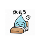 ほっこりしずくスタンプ5（個別スタンプ：5）