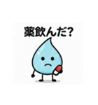 ほっこりしずくスタンプ5（個別スタンプ：7）