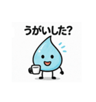 ほっこりしずくスタンプ5（個別スタンプ：9）
