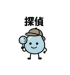 ほっこりしずくスタンプ5（個別スタンプ：11）