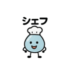 ほっこりしずくスタンプ5（個別スタンプ：12）