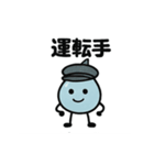 ほっこりしずくスタンプ5（個別スタンプ：15）