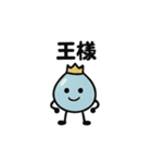 ほっこりしずくスタンプ5（個別スタンプ：18）