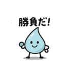 ほっこりしずくスタンプ5（個別スタンプ：20）