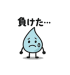 ほっこりしずくスタンプ5（個別スタンプ：21）