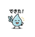 ほっこりしずくスタンプ5（個別スタンプ：23）