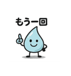 ほっこりしずくスタンプ5（個別スタンプ：24）