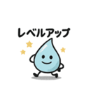 ほっこりしずくスタンプ5（個別スタンプ：25）