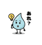 ほっこりしずくスタンプ5（個別スタンプ：26）