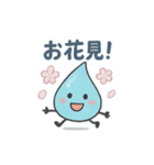ほっこりしずくスタンプ5（個別スタンプ：28）