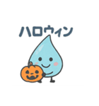 ほっこりしずくスタンプ5（個別スタンプ：32）