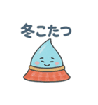 ほっこりしずくスタンプ5（個別スタンプ：33）