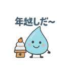 ほっこりしずくスタンプ5（個別スタンプ：34）