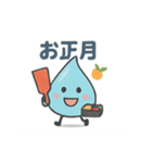 ほっこりしずくスタンプ5（個別スタンプ：35）