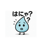 ほっこりしずくスタンプ5（個別スタンプ：39）