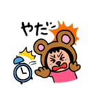 ポポベアの1日ルーティン！（個別スタンプ：2）