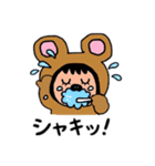 ポポベアの1日ルーティン！（個別スタンプ：3）