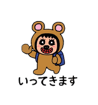 ポポベアの1日ルーティン！（個別スタンプ：6）