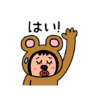 ポポベアの1日ルーティン！（個別スタンプ：8）