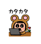ポポベアの1日ルーティン！（個別スタンプ：10）