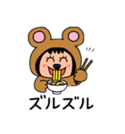 ポポベアの1日ルーティン！（個別スタンプ：12）