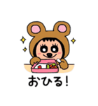 ポポベアの1日ルーティン！（個別スタンプ：14）