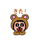 ポポベアの1日ルーティン！（個別スタンプ：16）