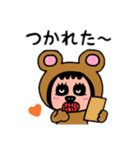 ポポベアの1日ルーティン！（個別スタンプ：17）