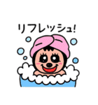 ポポベアの1日ルーティン！（個別スタンプ：21）