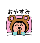 ポポベアの1日ルーティン！（個別スタンプ：26）