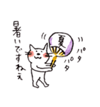 かわいいねこにゃー 8-4（個別スタンプ：3）