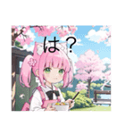 猫メイドさんの毎日使えるラインスタンプ（個別スタンプ：6）