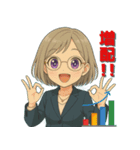 株取引を始めた白石ちゃん♪（個別スタンプ：3）
